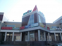 Торговый центр «Севен»